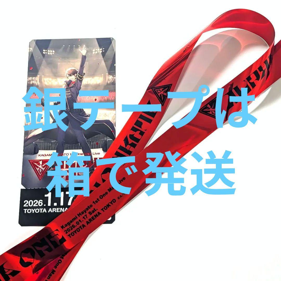 にじさんじ 加賀美ハヤト ALPHA ONE FC特典