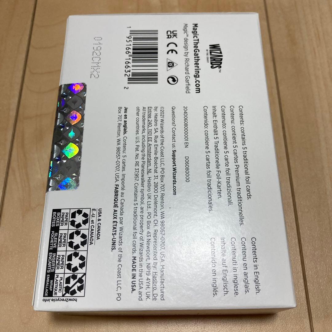 マジック：ザ・ギャザリング MTG secret lair PixelLands.jpg Foil