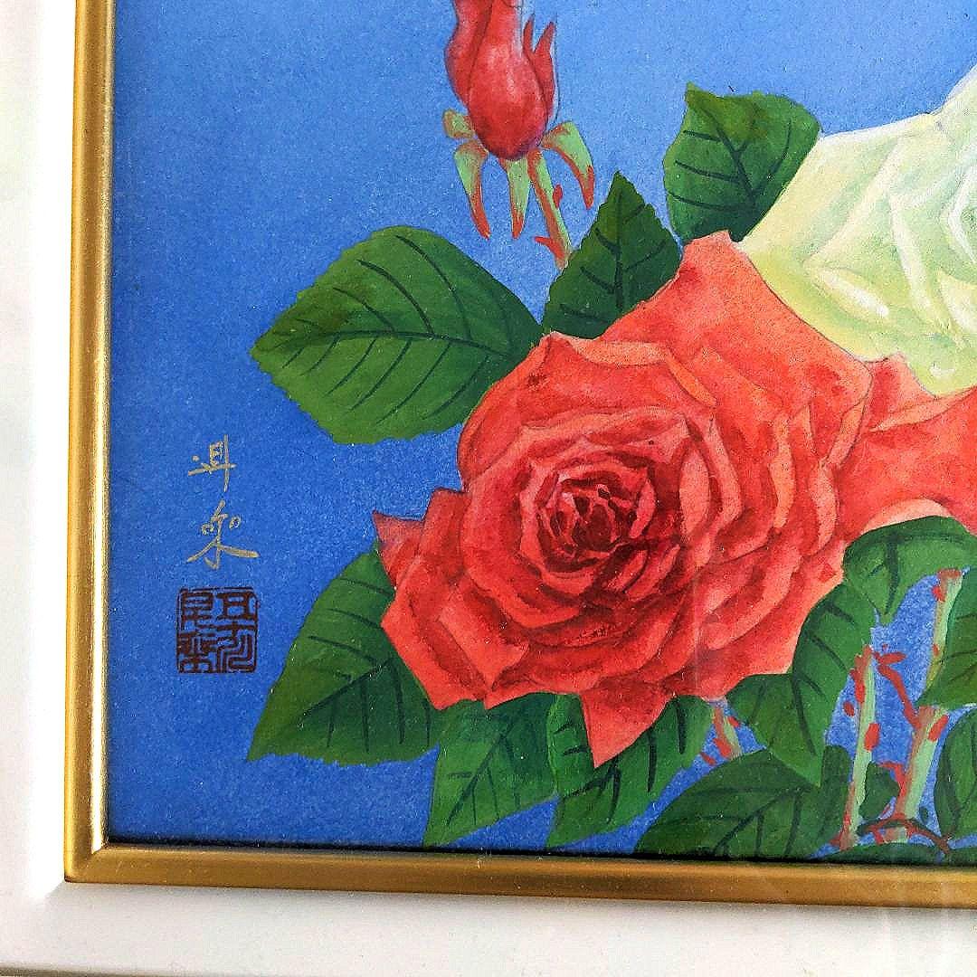 【最終価格】日本画　五十川昇乗筆　ばら