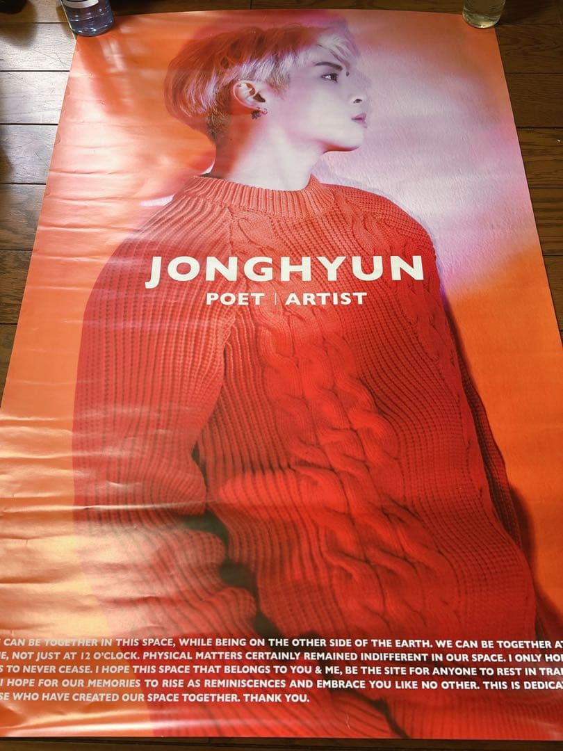 SHINee ジョンヒョン JONGHYUN ポスター まとめ売り