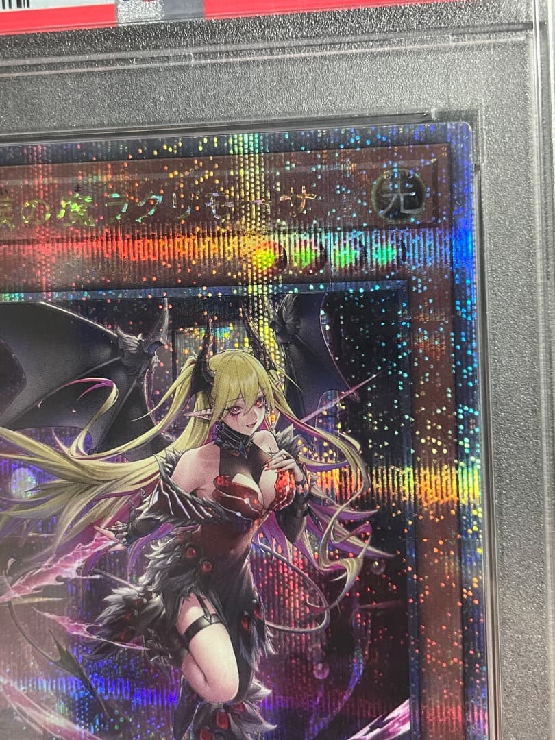 遊戯王　紅涙の魔　ラクリモーサ　25thシークレットレア PSA10 日版