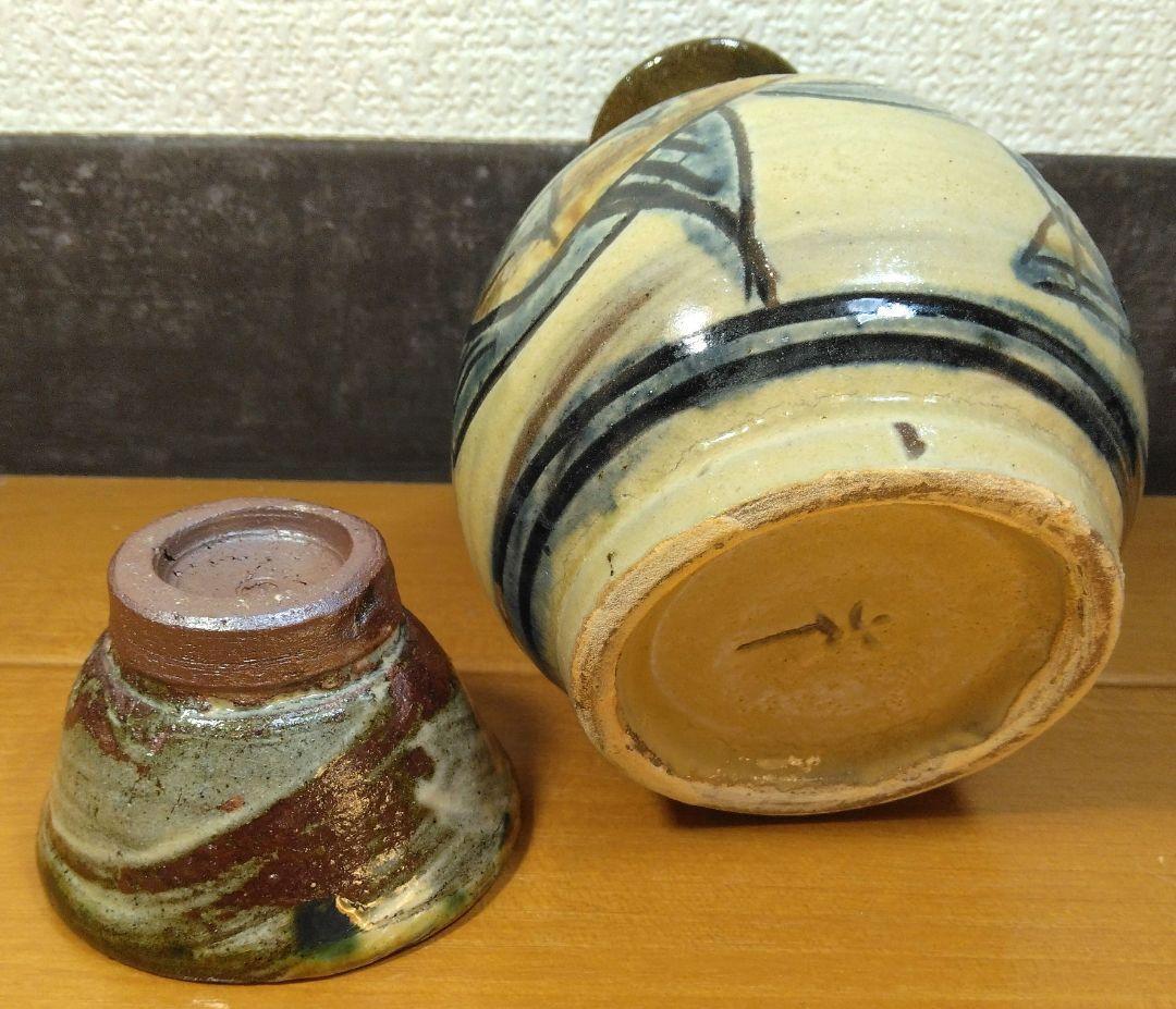 人間国宝 金城次郎 徳利(ぐい呑付）栞 共箱(本人直筆）美品 壺屋焼 壷屋焼