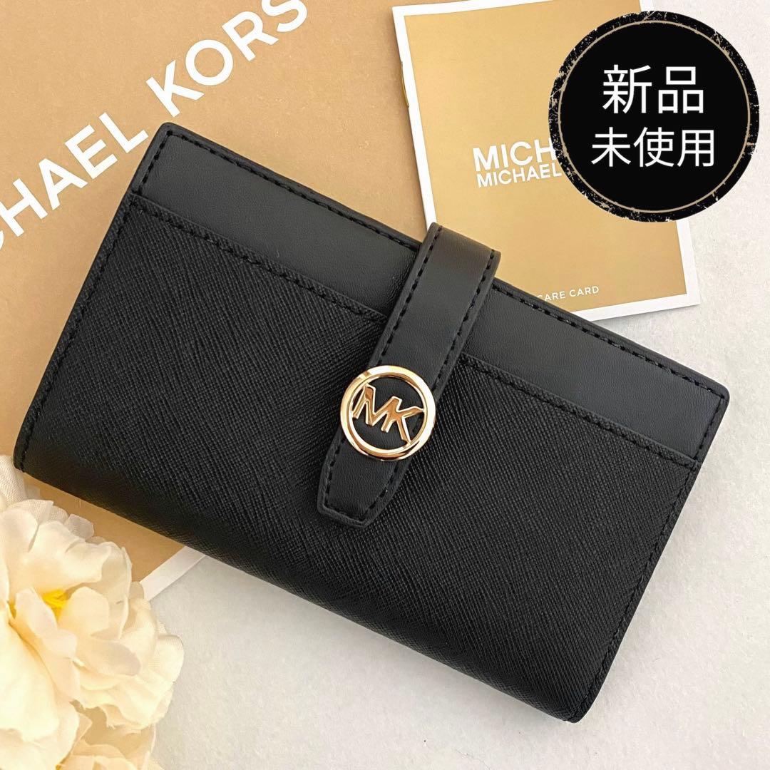 新品　正規品☆MICHAEL KORS 折り財布　ブラック　レザー　二つ折り財布