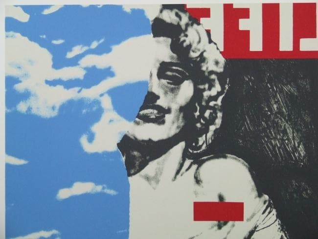 池田満寿夫　サイン 『マリリンの半分』 ミクストメディア　シート 0123A◆◆