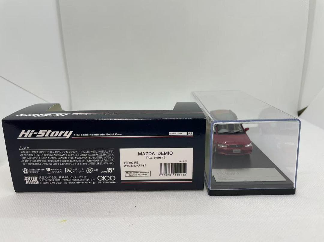 402-615 Hi-Story 1/43 マツダ デミオ GL 1996