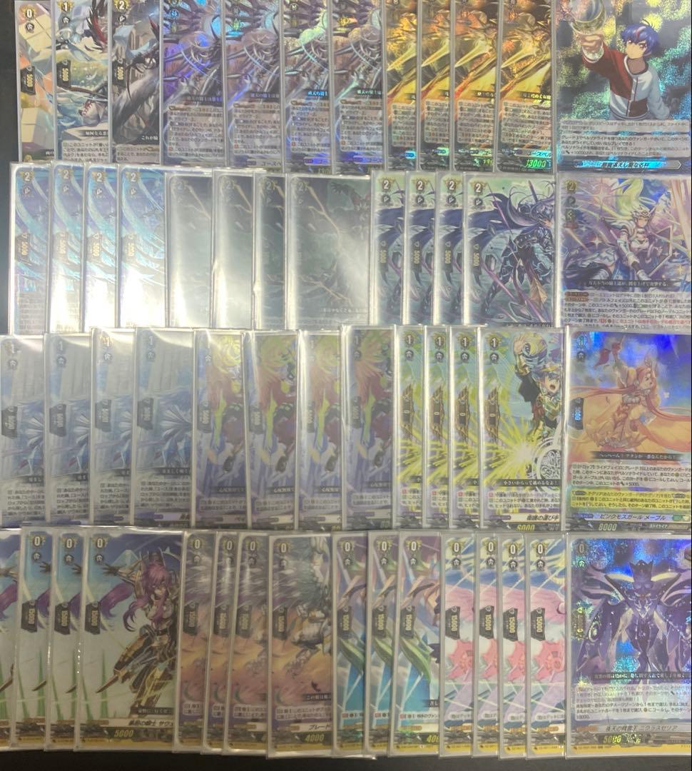 ユースベルク　デッキ