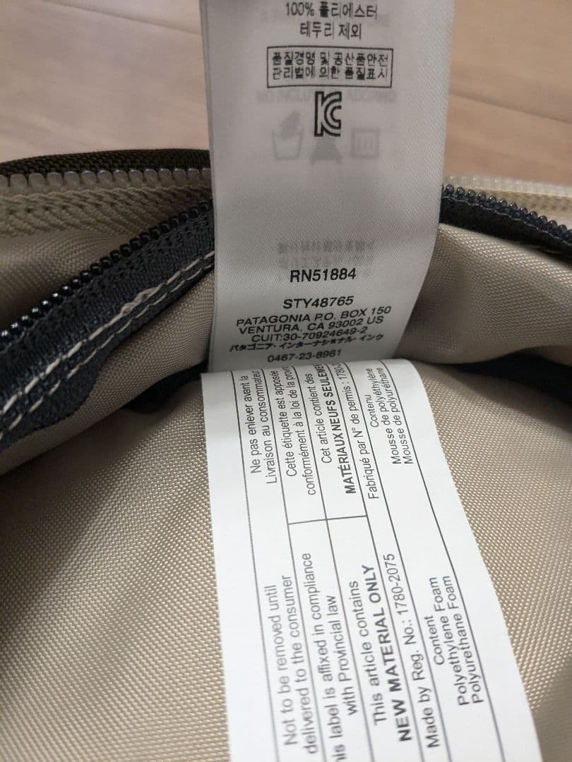 Patagonia MLC バッグ　45リットル