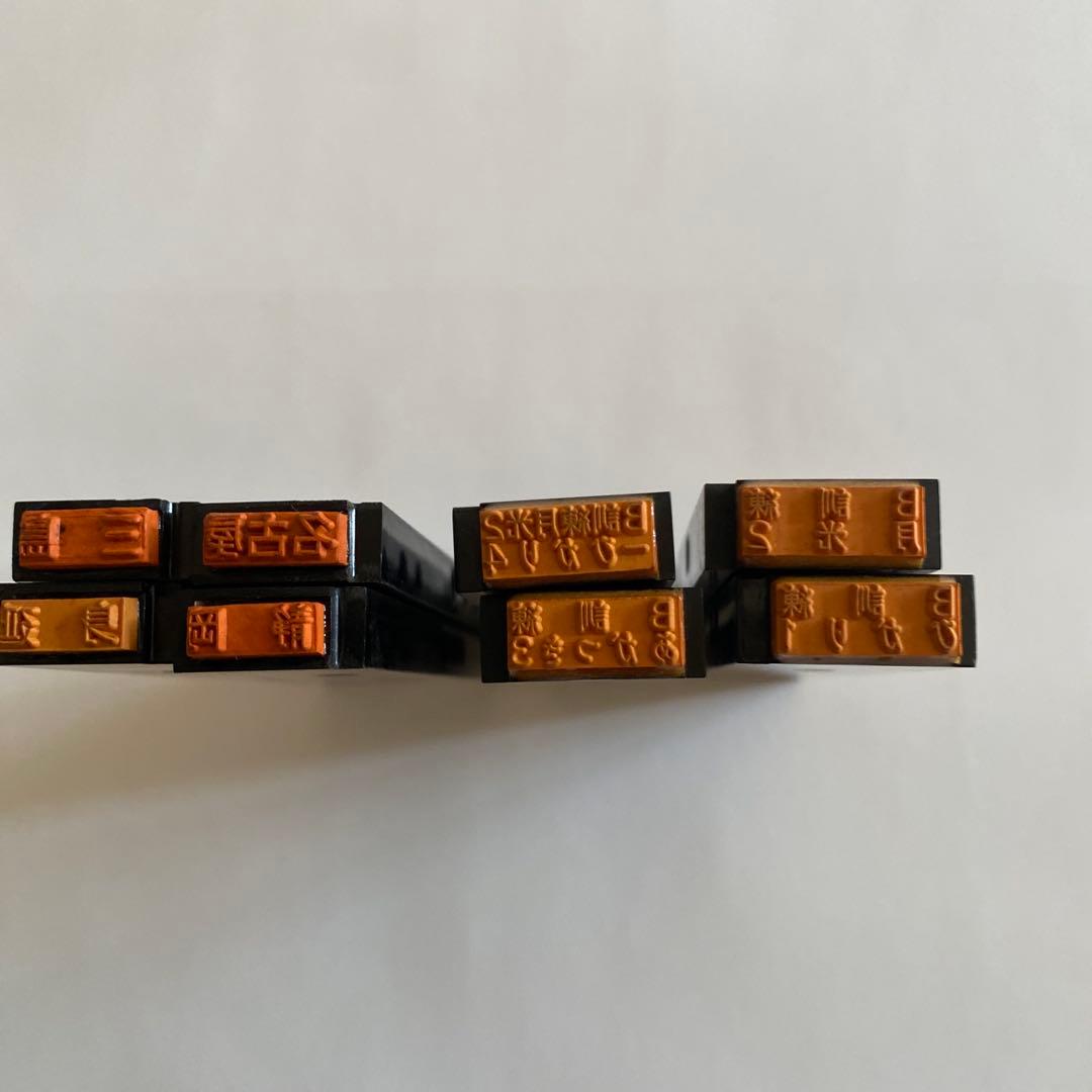 国鉄マルススタンプ　活字棒