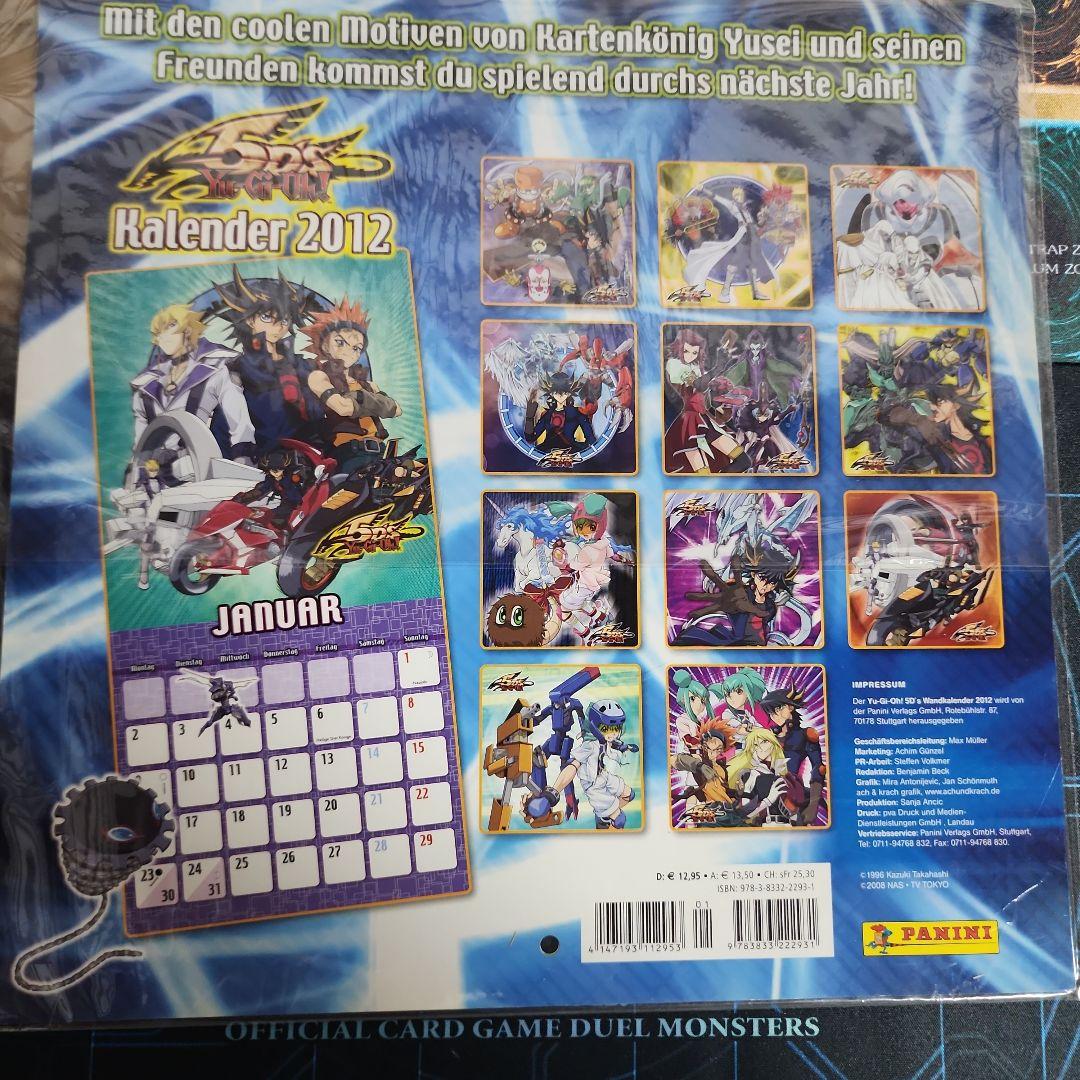 遊戯王　海外　カレンダー　コレクション品