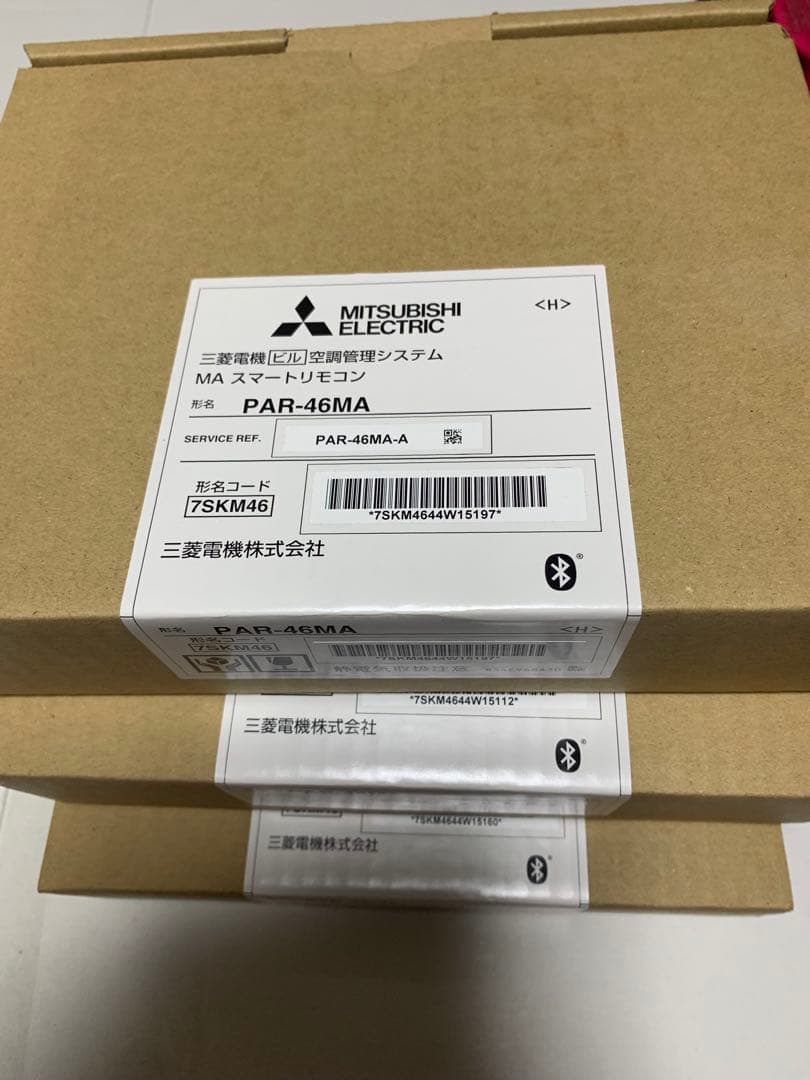 三菱電機　MA スマートリモコン【PAR-46MA】3台セット