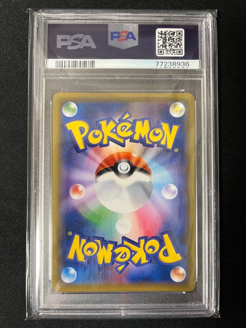 【PSA10】ピッピCHR プロモ ドリームリーグ ポケモンカードゲーム