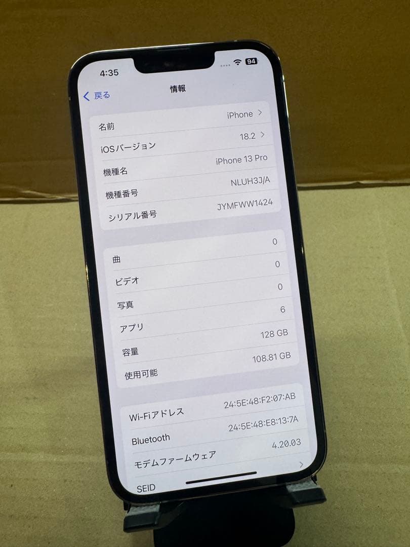 AppleStoreでバッテリー交換 美品iPhone13 PRO 128GB