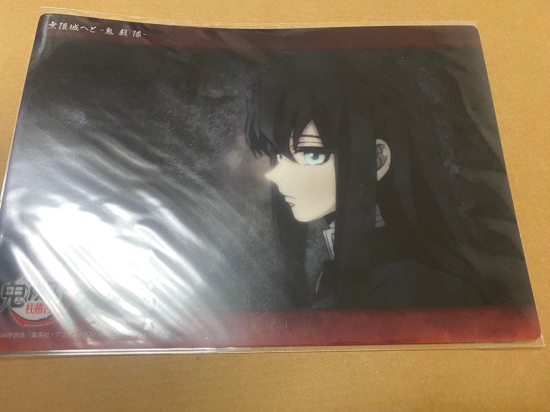 鬼滅の刃 ビッグクリアカード WEBSHOPくじ 無限城へと 透無一郎