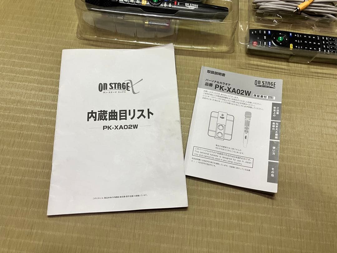 ON STAGE ワイヤレスカラオケ PK-XA02W