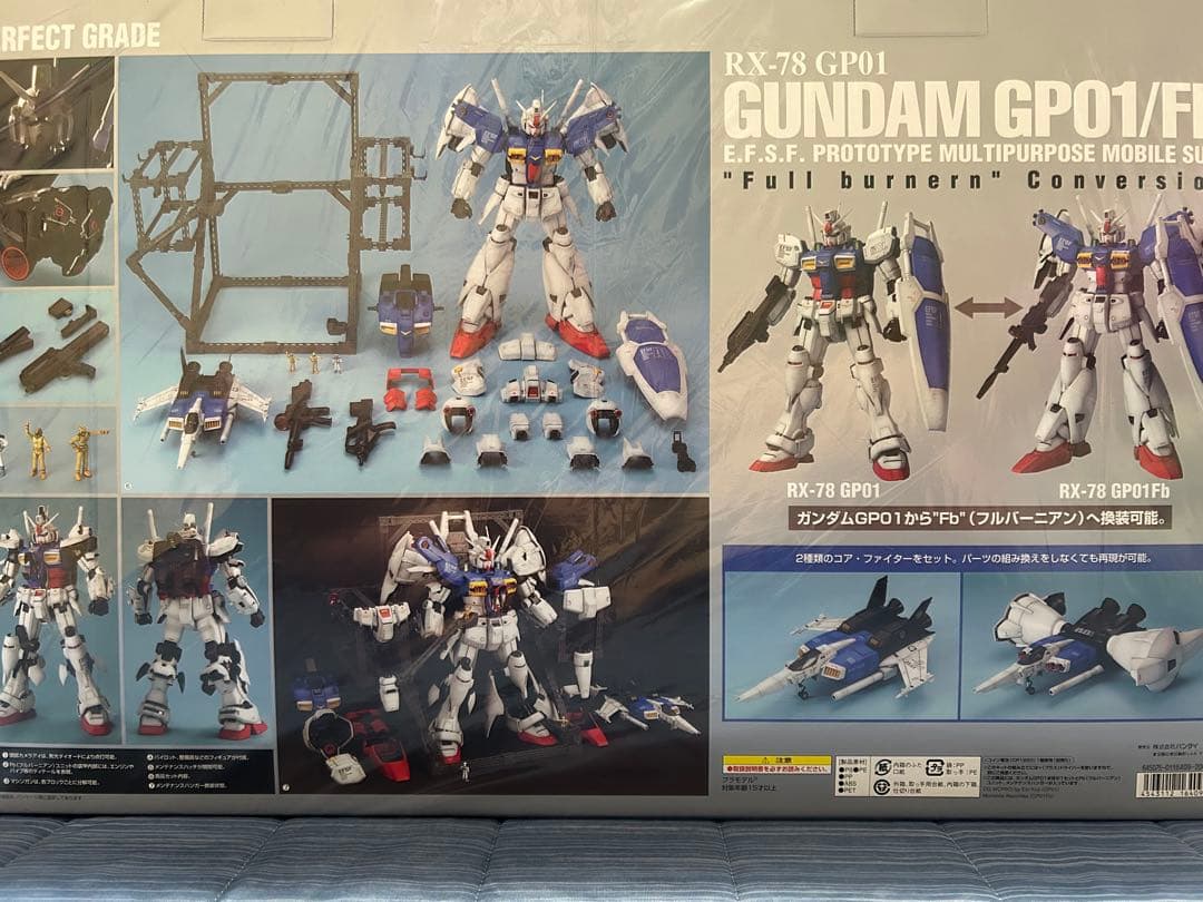 PG GP01/Fb フルバーニアン•コンバージョン仕様