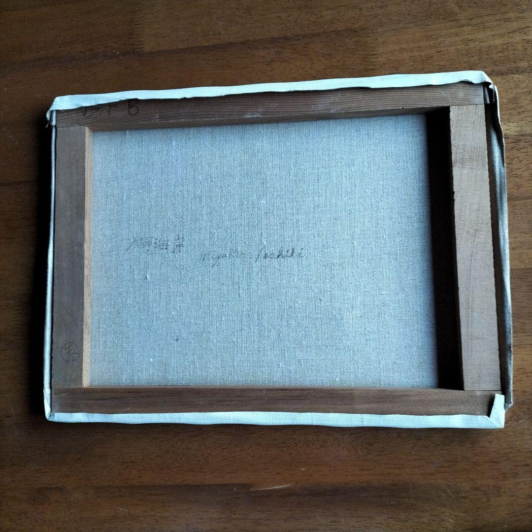 油絵　入野海岸