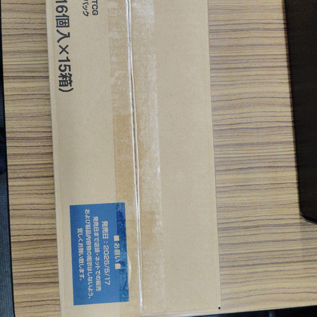 ロルカナ インクランド探訪 1カートン未開封