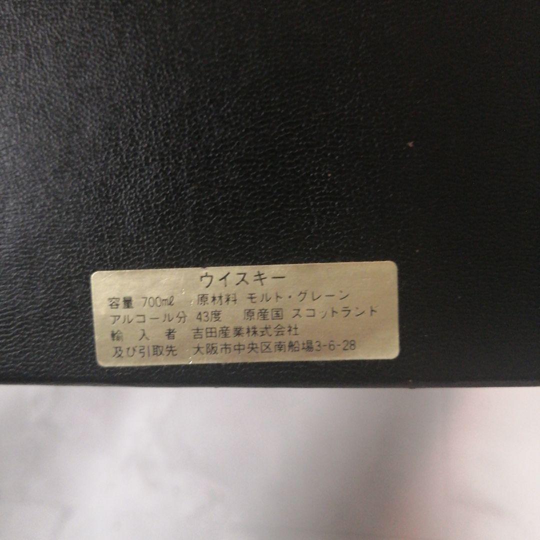 Glenfiddich 21年 ウイスキー 製ボトル