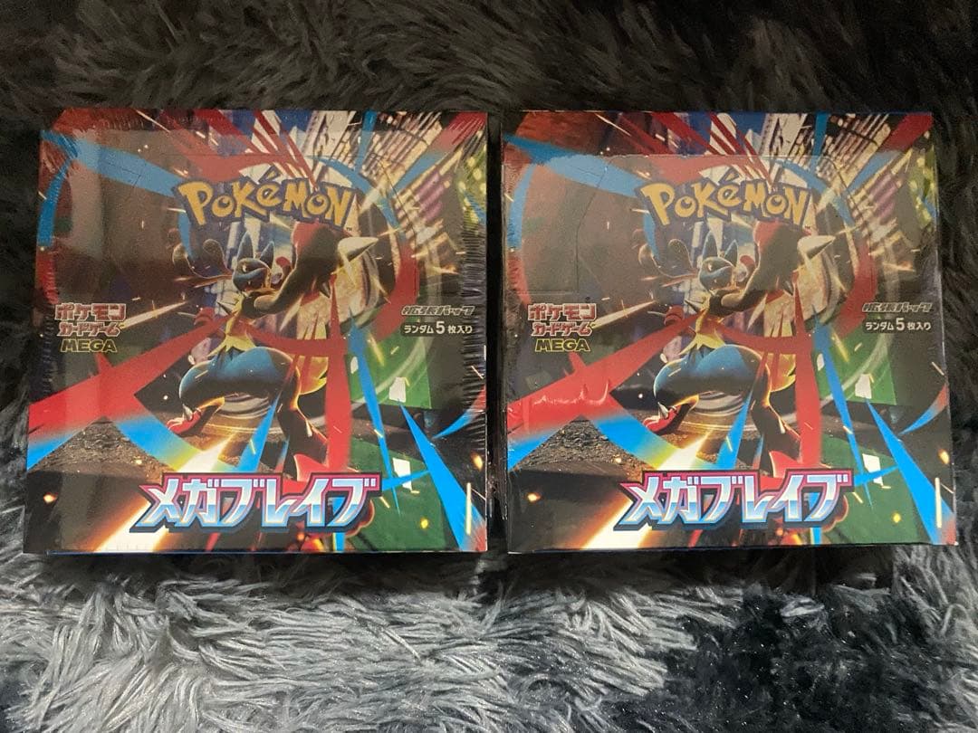 【新品未開封】 メガブレイブ 2BOX シュリンク付き まとめ売り