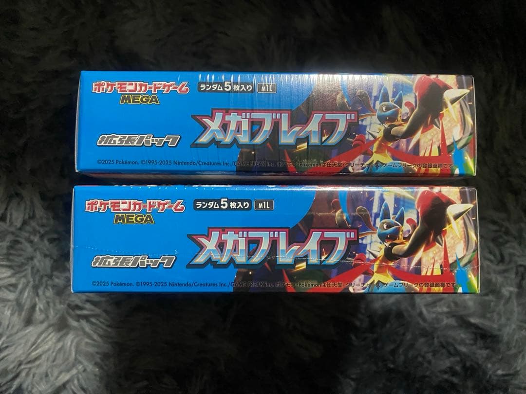 【新品未開封】 メガブレイブ 2BOX シュリンク付き まとめ売り