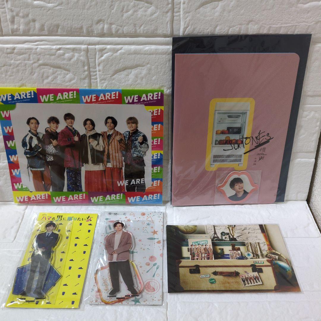SixTONES グッズセット