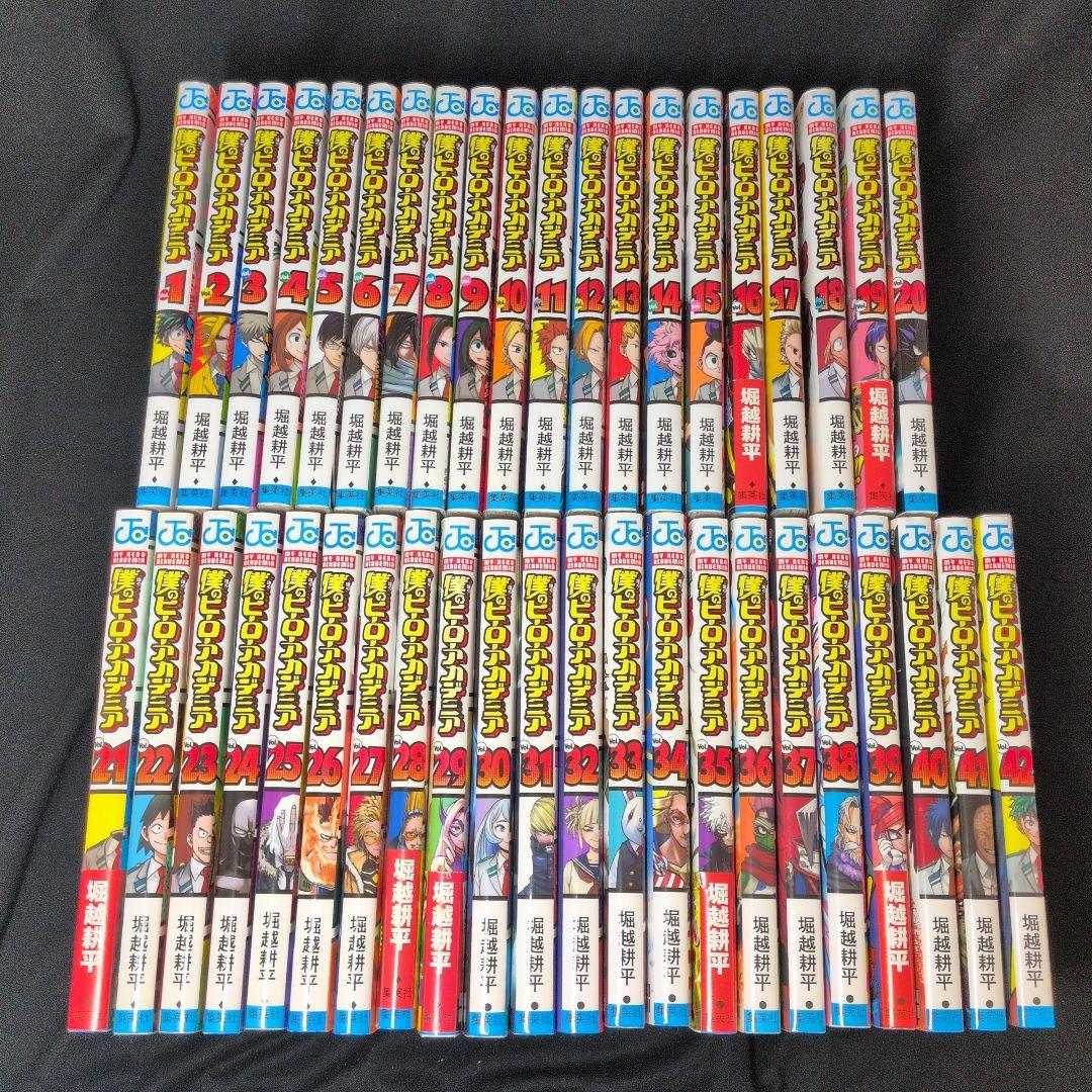 【24時間以内発送可能】僕のヒーローアカデミア 1-42巻