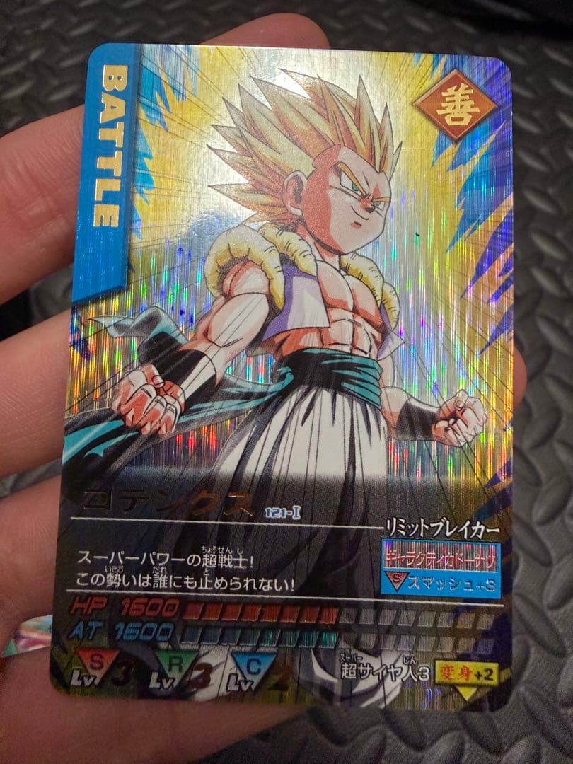 ドラゴンボール　データカードダス　z1 フルコンプ　爆裂インパクト　爆烈　爆レア