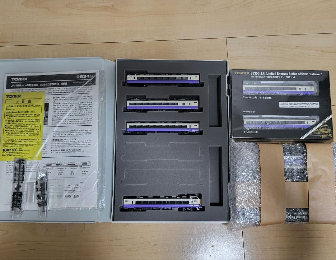 TOMIX はつかり　485系3000番台 8両セット 未使用