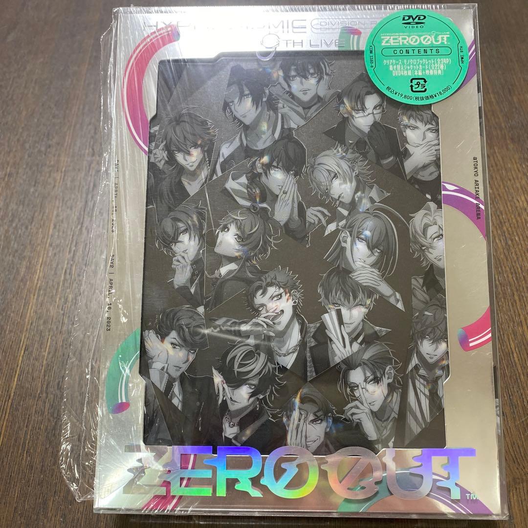 ヒプノシスマイク-Division Rap Battle-9th LIVE《Z…