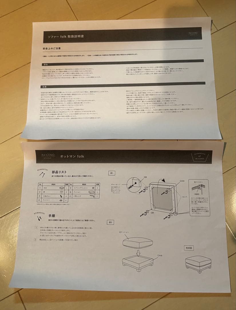 ReCENO. オットマンfolk オリーブ　コーデュロイ