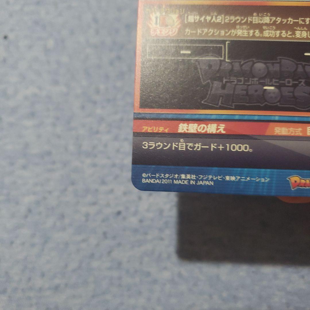 ドラゴンボールヒーローズ　孫悟飯　h３　cp２