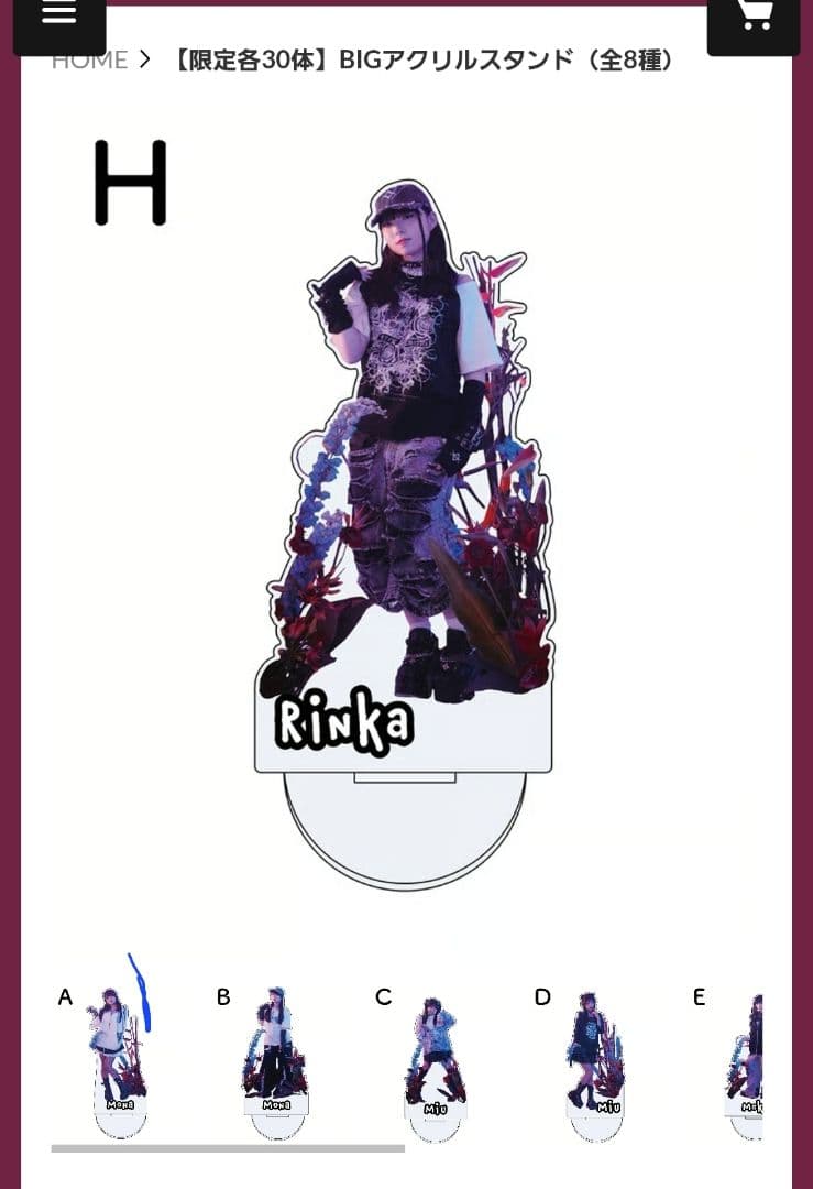 ファントムシータ 凛花 BIGアクリルスタンド+購入特典