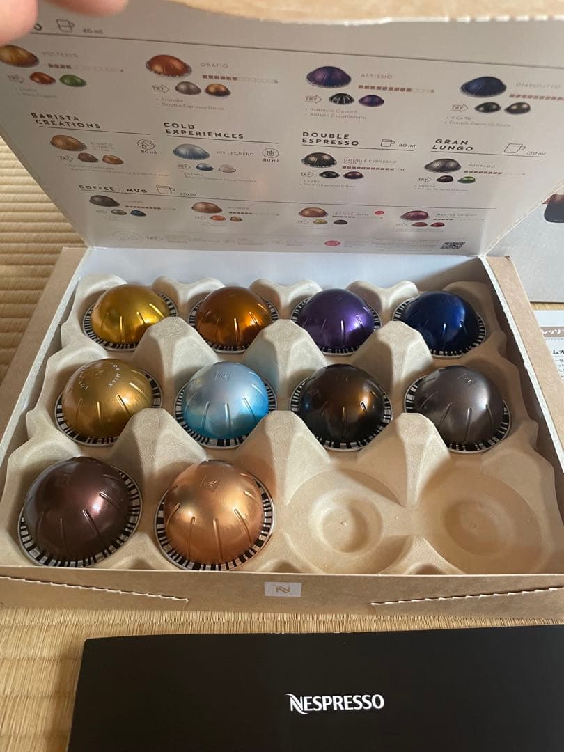 ネスプレッソ　2025年製　ヴァーチュオネクスト　マットブラック