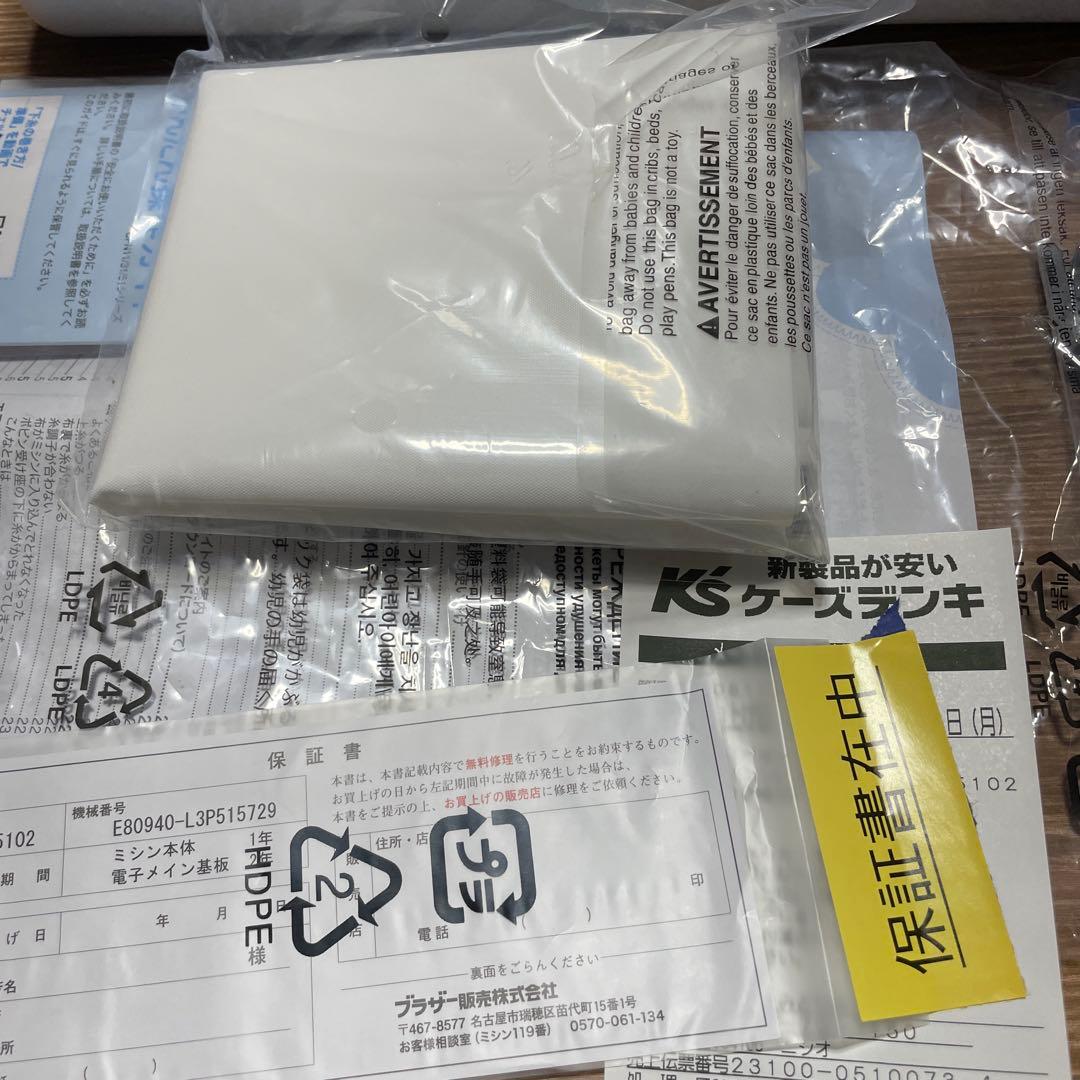 美品★brother コンピュータミシンSENSIA130　CPN5102