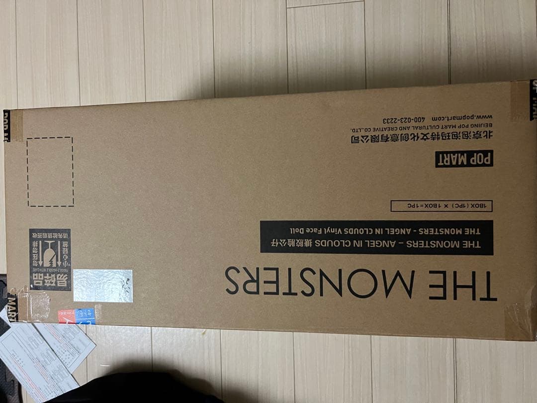 【国内正規品】POPMART Labubu The Monster ジモモ