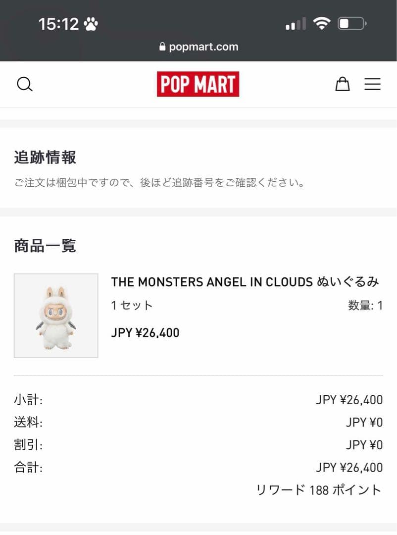 【国内正規品】POPMART Labubu The Monster ジモモ