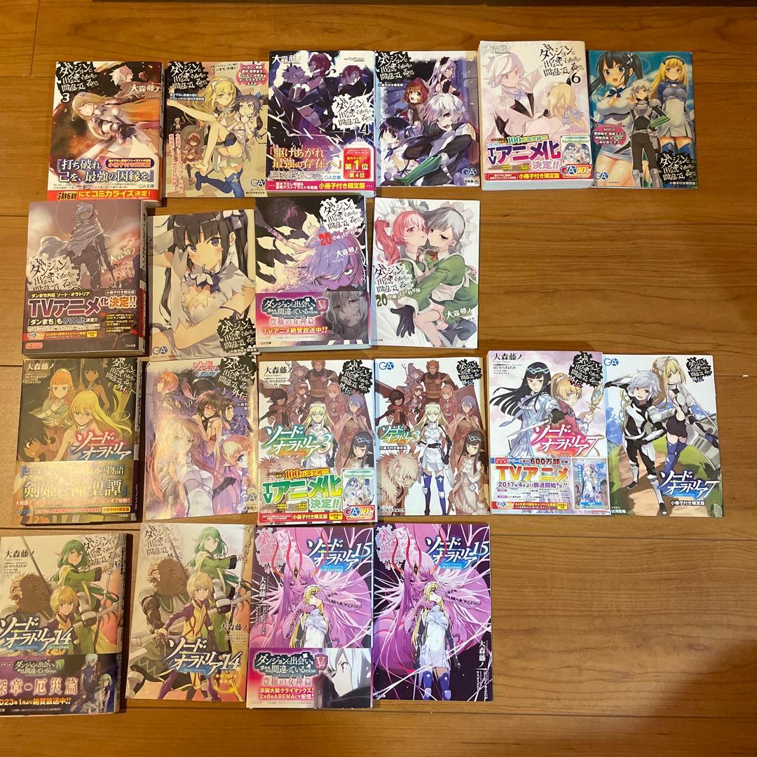 w*n様 ダンジョンに出会いを求めるのは間違っているだろうか 限定版大量出品