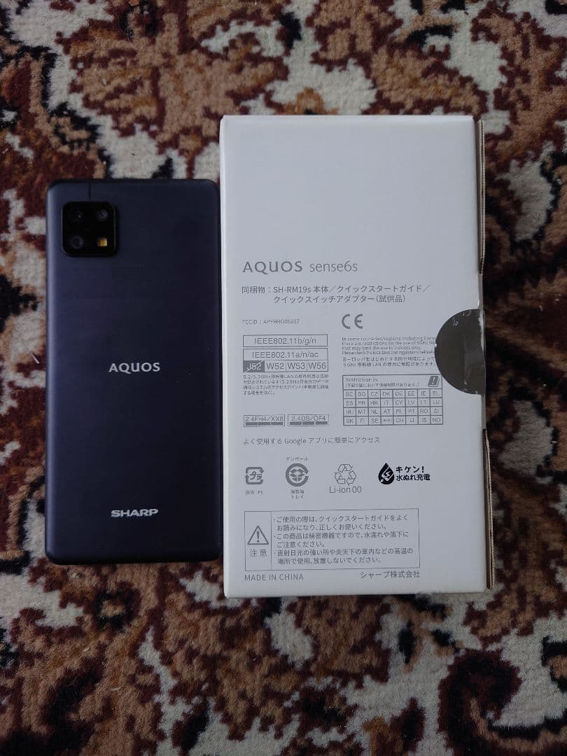 シャープ AQUOS sense6 楽天モバイル版