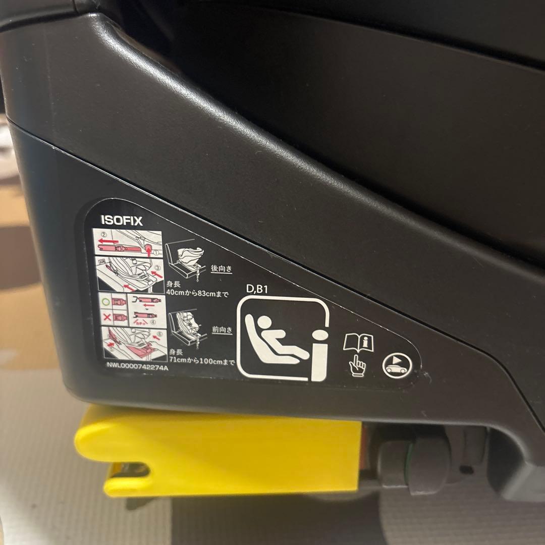 【美品】Aprica クルリラプラス ISOFIX チャイルドシート