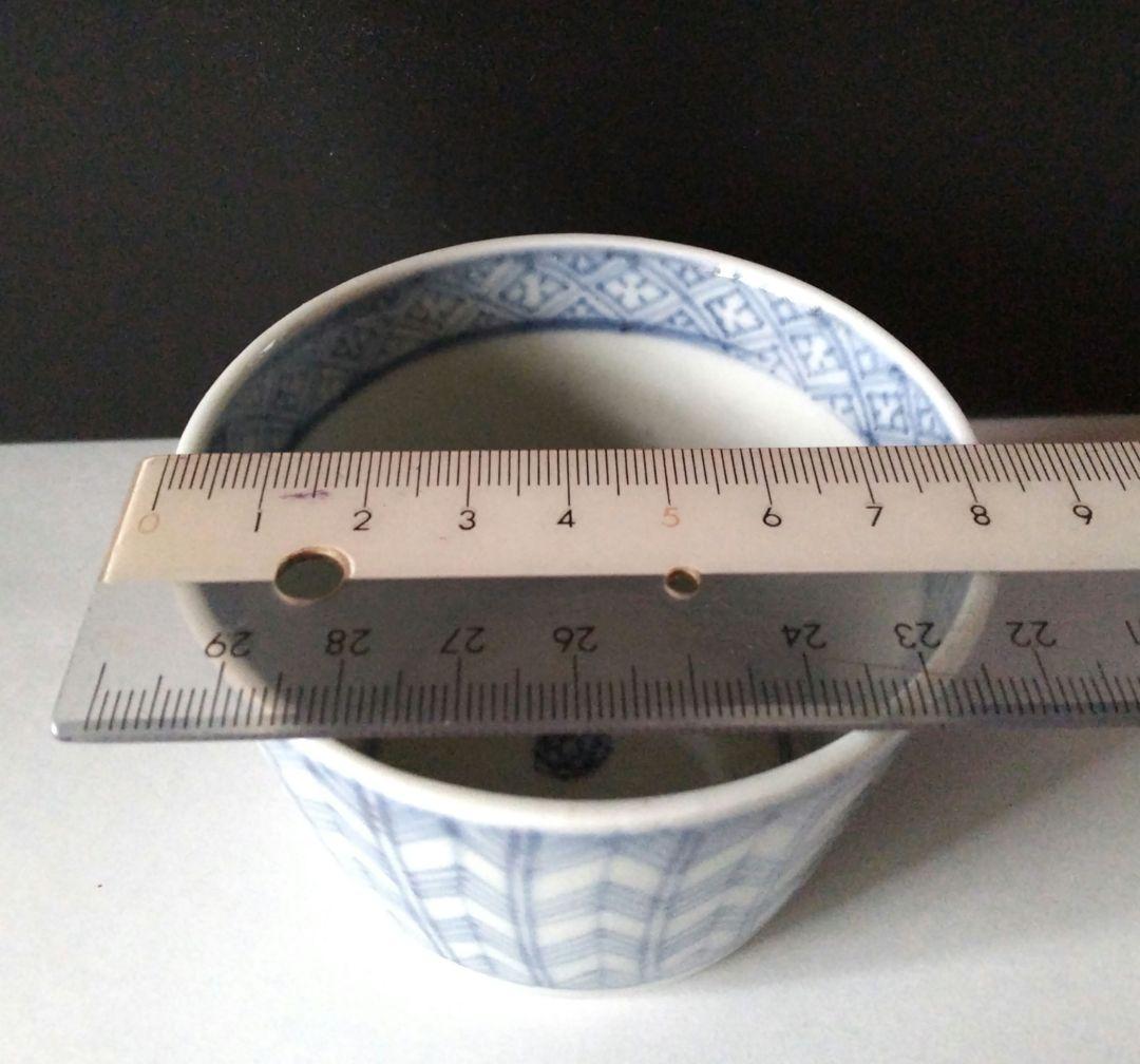 矢筈文 蕎麦猪口 そば猪口 そばちょこ