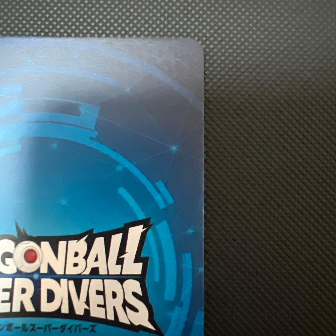 ドラゴンボールスーパーダイバーズ スーパーダイバーズバトル優勝カード