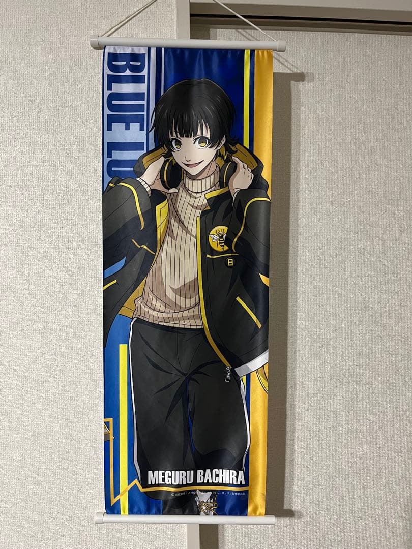 ブルーロック　蜂楽廻　アレクシス・ネス　ビックタオル