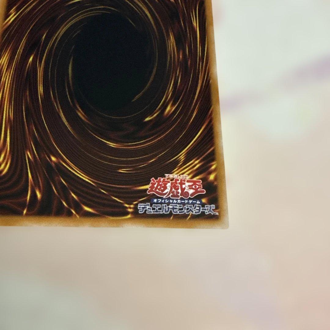 聖和ノ天秤 プリシク1枚