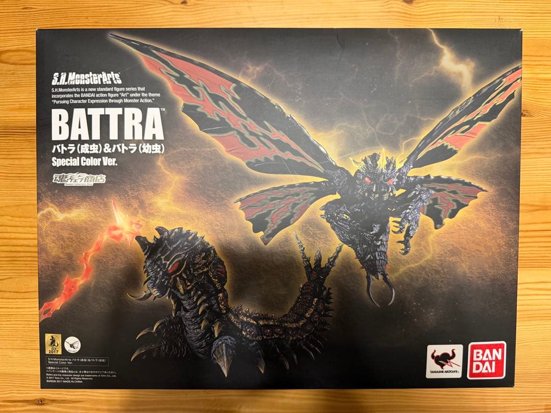 s.h. モンアツ　ゴジラ　バトラ Special Color Ver.