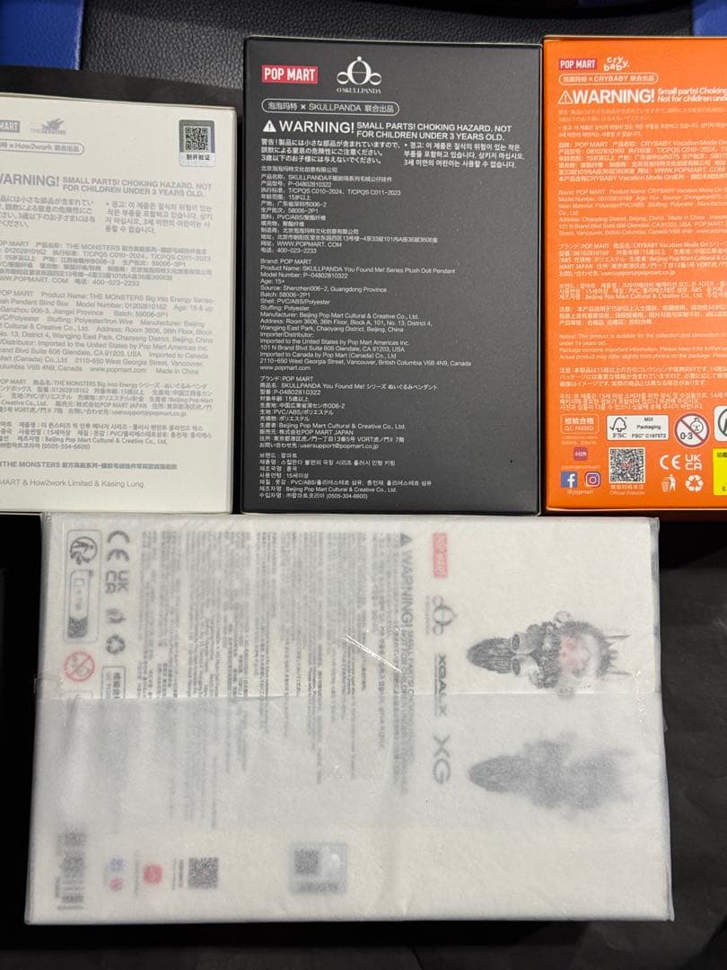 スカルパンダ XG &スカルパンダ＆ラブブ＆クライベイビー　4点セット