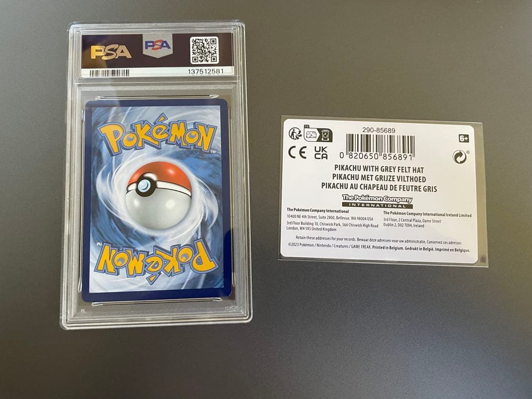 ゴッホピカチュウ