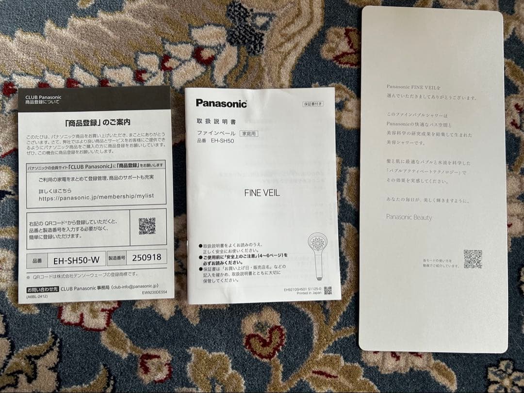 ファインベール　シャワーヘッド　Panasonic