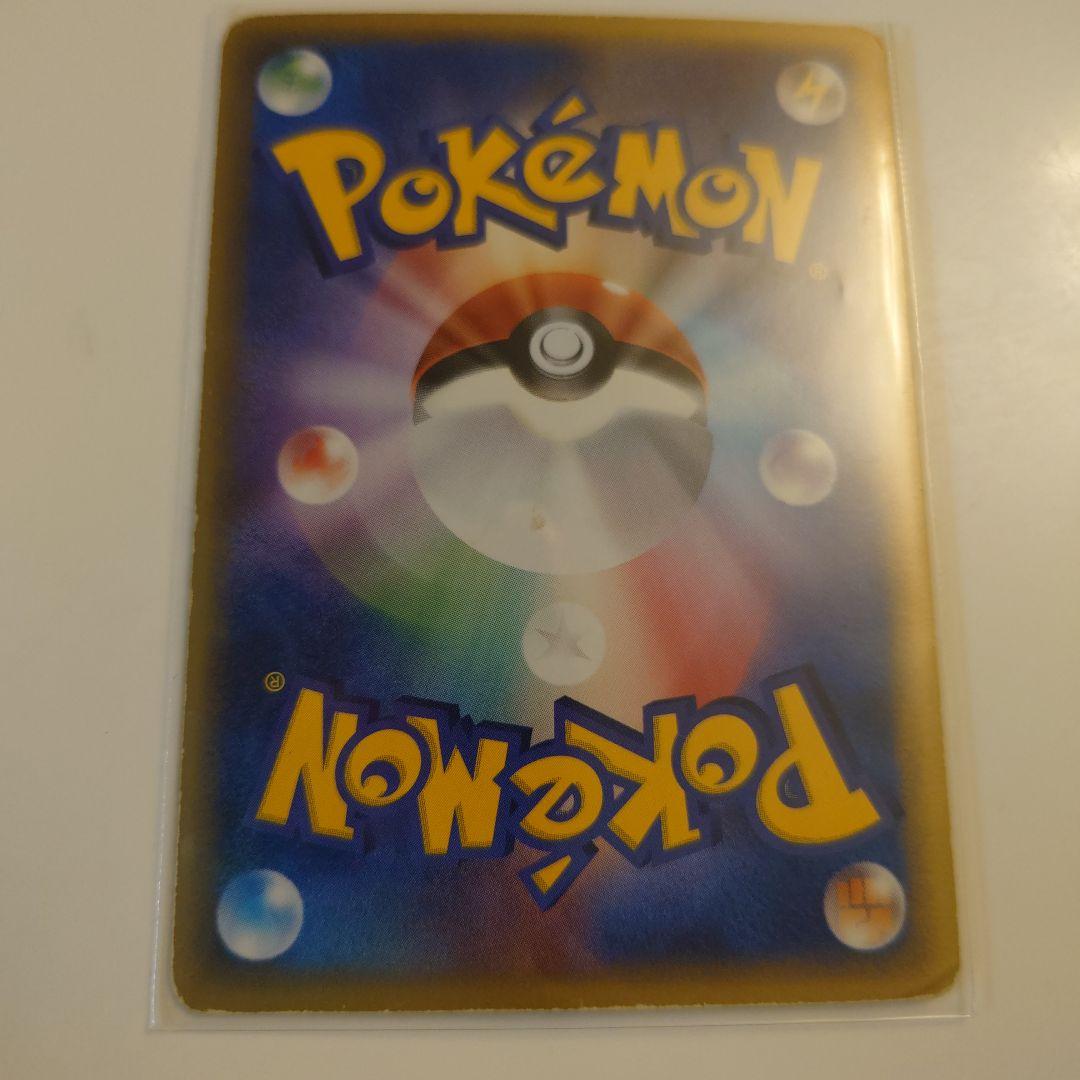 希少　セレビィ　ときわたり　色違い　ポケカ　ポケモンカードゲーム