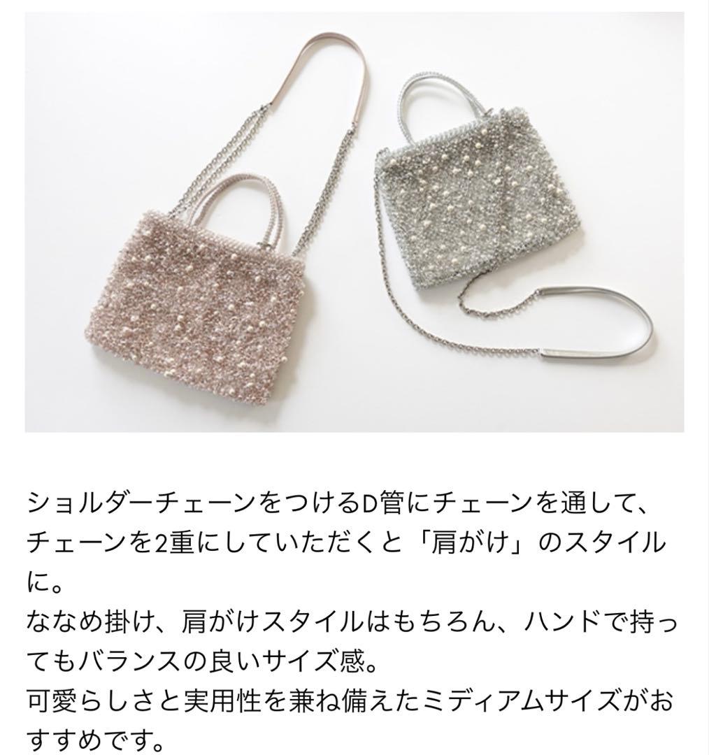 アンテプリマ ペルラ グリッターミディアム/サーモンピンクシルバー