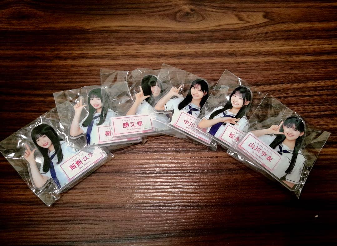 引退品　櫻坂46 ローソンセット